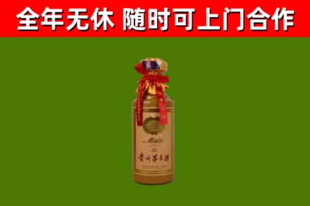 郧西回收茅台价格