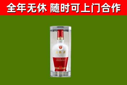 郧西回收五粮液行情