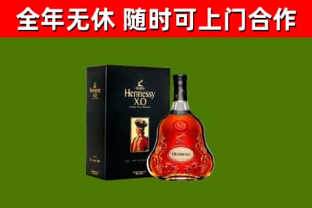 郧西回收轩尼诗多少钱