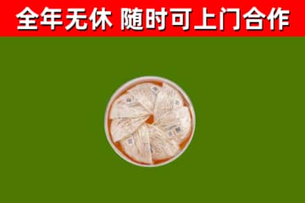 郧西回收燕窝价格