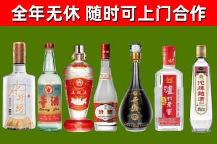 郧西回收老酒价格