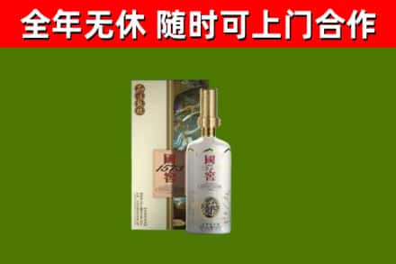郧西回收国窖1573价格