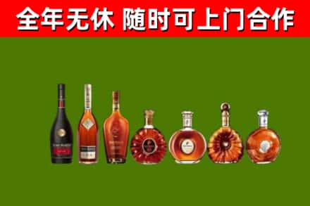 郧西回收洋酒
