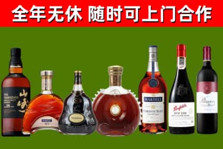 郧西回收红酒