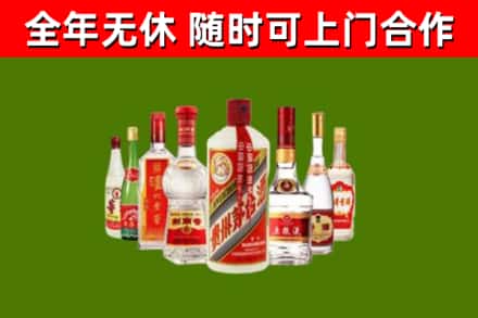 郧西回收名酒