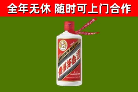 郧西回收飞天茅台酒