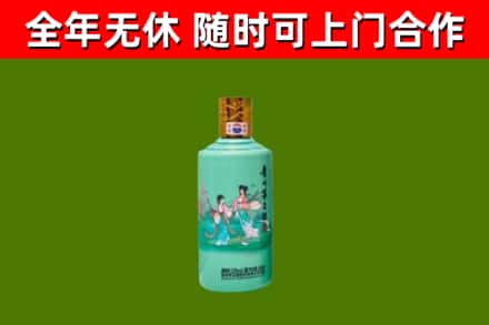 郧西回收节气茅台酒