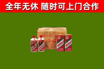 郧西回收老茅台酒