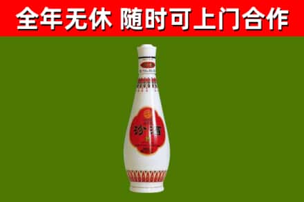 郧西烟酒回收瓷瓶汾酒.jpg