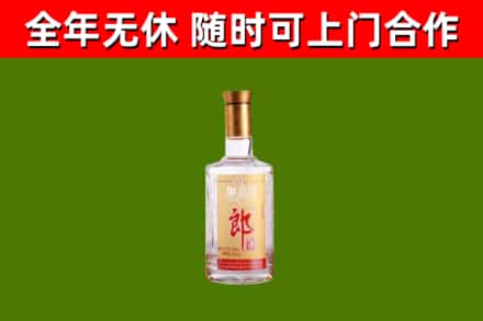 郧西回收郎酒