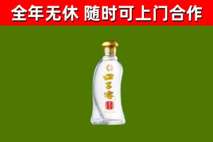 郧西烟酒回收口子窖.jpg
