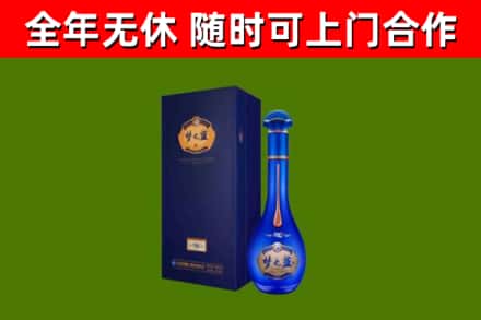 郧西烟酒回收老梦之蓝酒.jpg