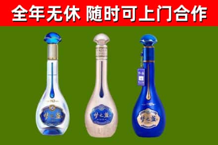 郧西烟酒回收梦之蓝系列.jpg