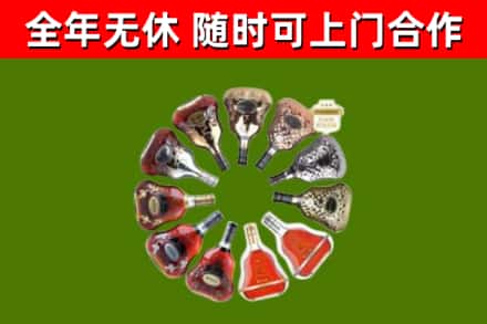 郧西回收XO