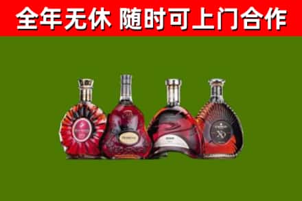 郧西回收老洋酒