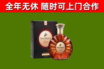 郧西烟酒回收人头马XO洋酒.jpg